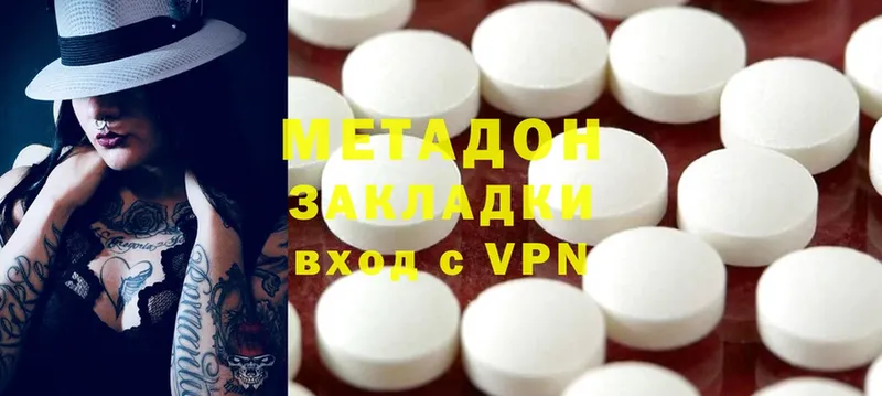 ссылка на мегу вход  Астрахань  МЕТАДОН methadone 